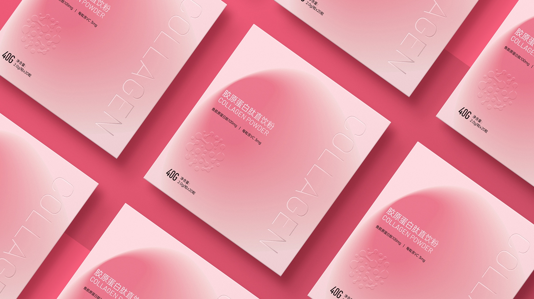 膠原蛋白軟糖包裝設(shè)計