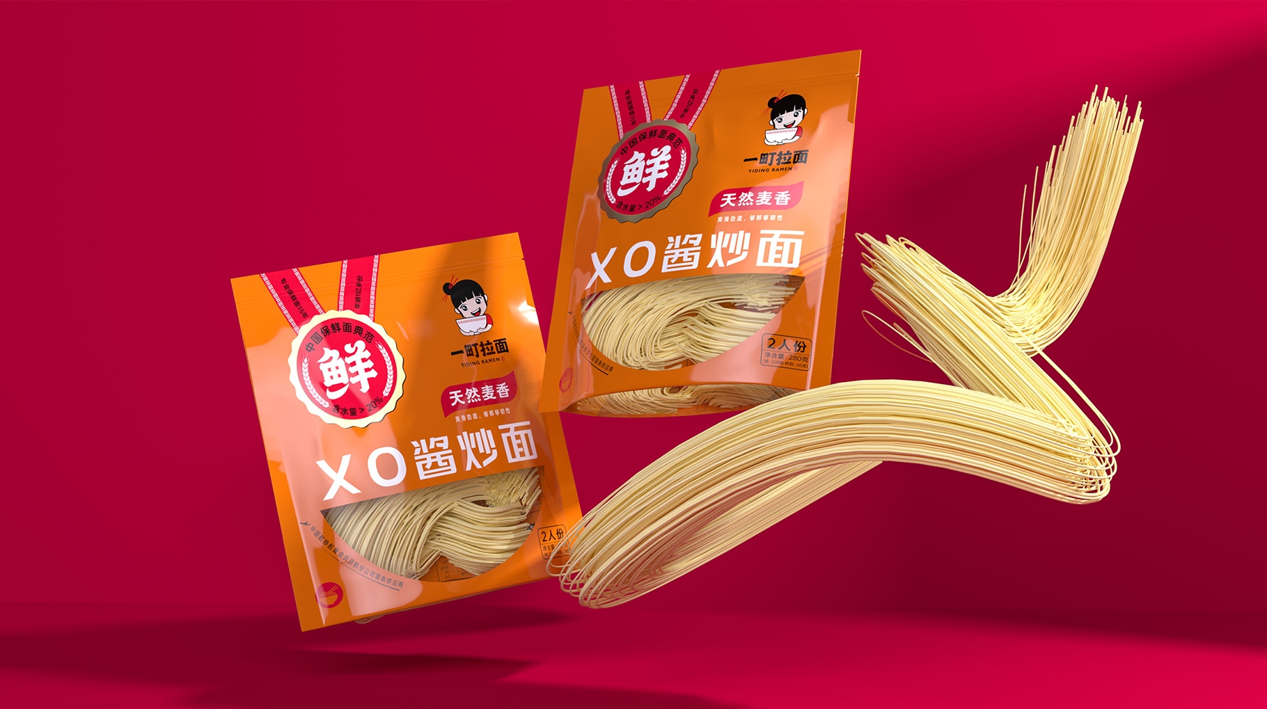 一町拉面 超級符號包裝設計