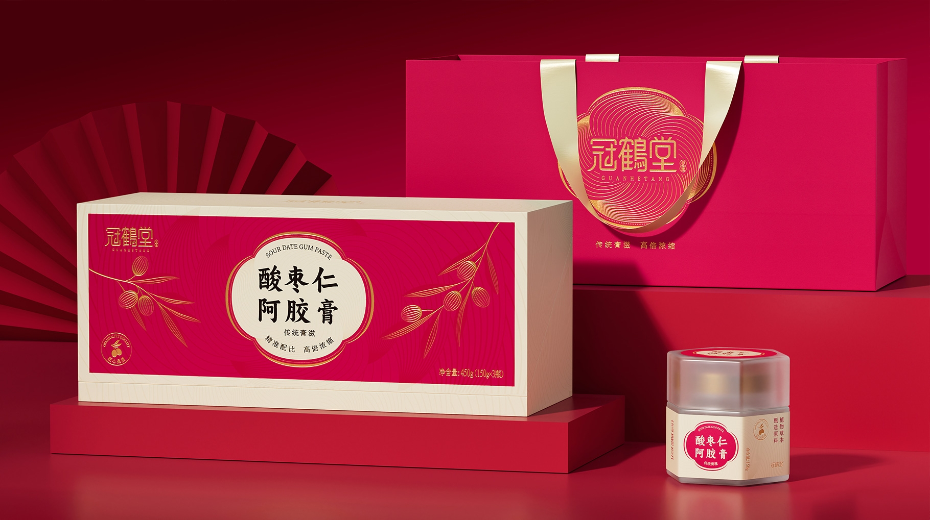 高端酸棗仁膏禮品包裝設計