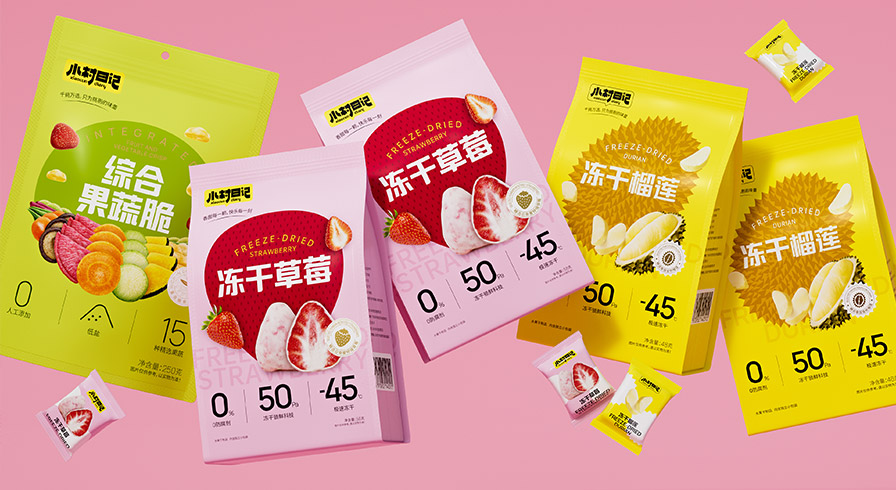 小村日記休閑食品包裝設(shè)計(jì)
