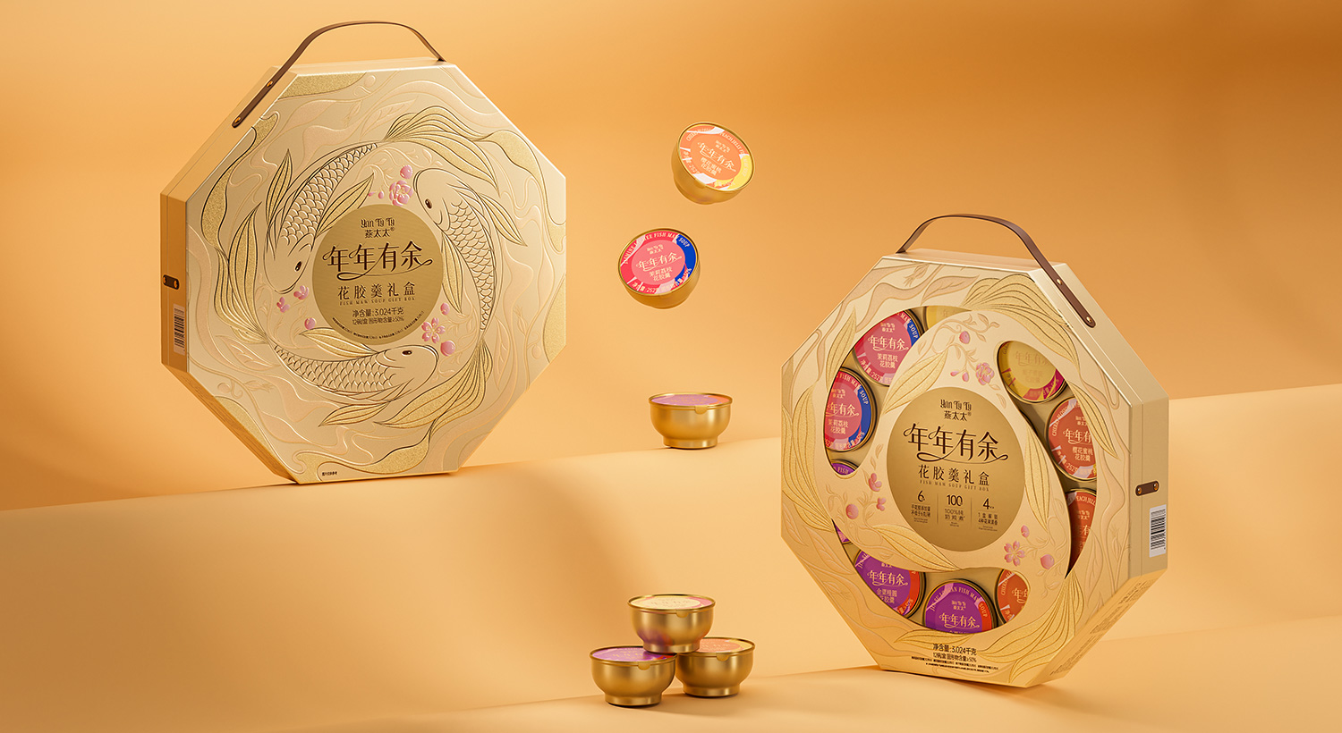 山姆會員店年年有余花膠羹新年禮盒包裝設(shè)計