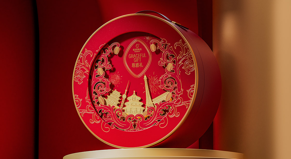 佰斯納特尊雅禮高端堅果禮盒包裝設(shè)計