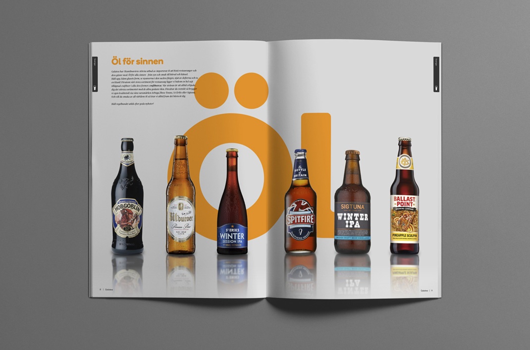 酒類(lèi)品牌包裝設(shè)計(jì)